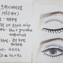 한국방송미용학원