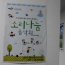 2012년 9월 부산대학병원 봉사활동^^ 이미지