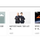 (주)숲풀림식품 Daum카페