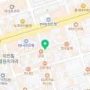 홍콩반점덕천역점 이미지