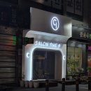 안산 간판 제작 시 알아봐야 할 필수 사항