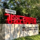 기쁨더하기요양보호센터 이미지