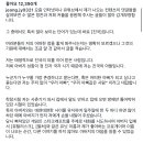 20기 광수 근데 글 개잘쓰는 거 같음 이미지