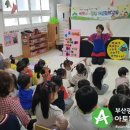 영선어린이집 이미지