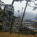 태조산 레져타운 이미지