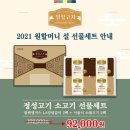 정성고기