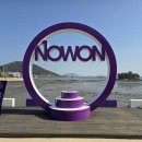 반월도퍼플펜션 이미지