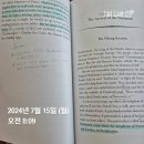[책] The story of the world 2(번역서 : 교양있는 우리 아이를 위한 세계 역사 이야기 2)
