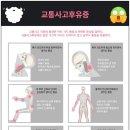 일동대영한의원 이미지