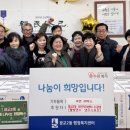 광교2동주민센터 | 수원시 영통구 광교2동 주민자치센터 댄스스포츠·웰빙댄스 수강생, 광교2동 행정복지센터에 라면...