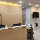 몸앤장한의원 이미지