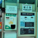 봉곡셀프세차장 이미지