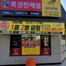 동홍코사마트 - 서귀포시 동홍서로 108 | 동홍코사마트