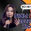 청춘어게인 노래교실 이미지