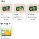 코지마트 | 베트남 롯데마트쇼핑 기념품추천 코지 cozy홍차 3종 여름에 아이스티로 냉침하면 딱 좋아요