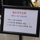중원상대원1-D-6 | [성남 맛집] 상대원 참숯 소고기 맛집 소플러스 상대원점
