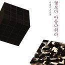 동덕여자대학교박물관 이미지