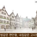 형설고시원