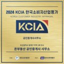 GS25 연산휴그린점 | [연산동] 연산역 넥스트리 오피스텔 신축 풀옵션 투룸 월세