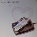 대한적십자사인천지사(혈액원) 이미지