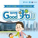 한국잡월드 이미지