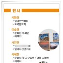 서예전각반 이미지