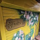 중국음식잘하는집 | 비엔로 대흥역 맛집 베트남 음식 잘하는집 후기