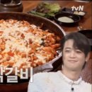 가평잣고을시장닭갈비