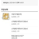 비비큐치킨사천 - 사천시 시청2길 9-5 | 비비큐치킨사천