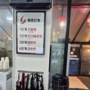 한중식당 | 대전 송촌동맛집 한중마라탕 재방문 솔직 후기!