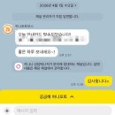 W 11) 원주 웨딩타운 결혼식 포토부스, 하나포토부스 내돈내산 계약 후기 (가격, 구성 및 혜택 정리)