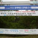 동림동 주민센터 이미지