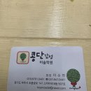 콩단감성미술학원 | 콩단감성미술학원 파주초롱꽃마을 신나고 즐거운 그림그리기, 만들기에 푹 빠진 7세어린이 유아 초등부...