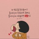 짱구야 놀자 이미지