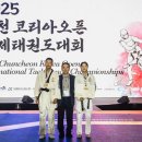 강화군청 무예신문