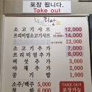 샤브리안 이미지