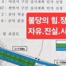 불당22대로 이미지