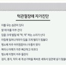 상일치과의원 이미지