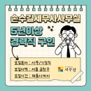 세무사사무실 티스토리