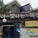 별이빛나는목장 이미지