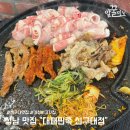 금빛로 | 성남 맛집 대패민족 신구대점 푸짐한 무한리필 후기