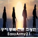 민원21행정사사무소 네이버블로그