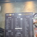 명인분식 티스토리