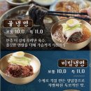 화평동아우네식당