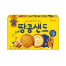 크라운마트 이미지