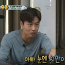 미래가 기대되는 시안이의 ㅎㄷㄷ한 축구실력(feat. 이동국 DNA 못속임) 이미지