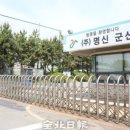 (주)명신-군산공장