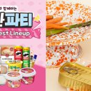 GS25 초량스타점 | 우리동네 편의점 GS25 2월 행사 안내!