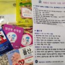 계룡시보건소 이미지