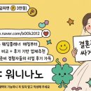 [바이티스냅] SW컨벤션 어두운홀 가성비 화이트톤 본식스냅 계약 후기(feat.짝꿍할인 마감)